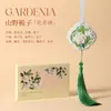 Peça Suspensa de Gesso Aromaterapia Estilo Chinês em Relevo, Desodorizador de Guarda-Roupa de Longa Duração, Difusor de Aroma Fresco, Fragrância para Presente de Feriado