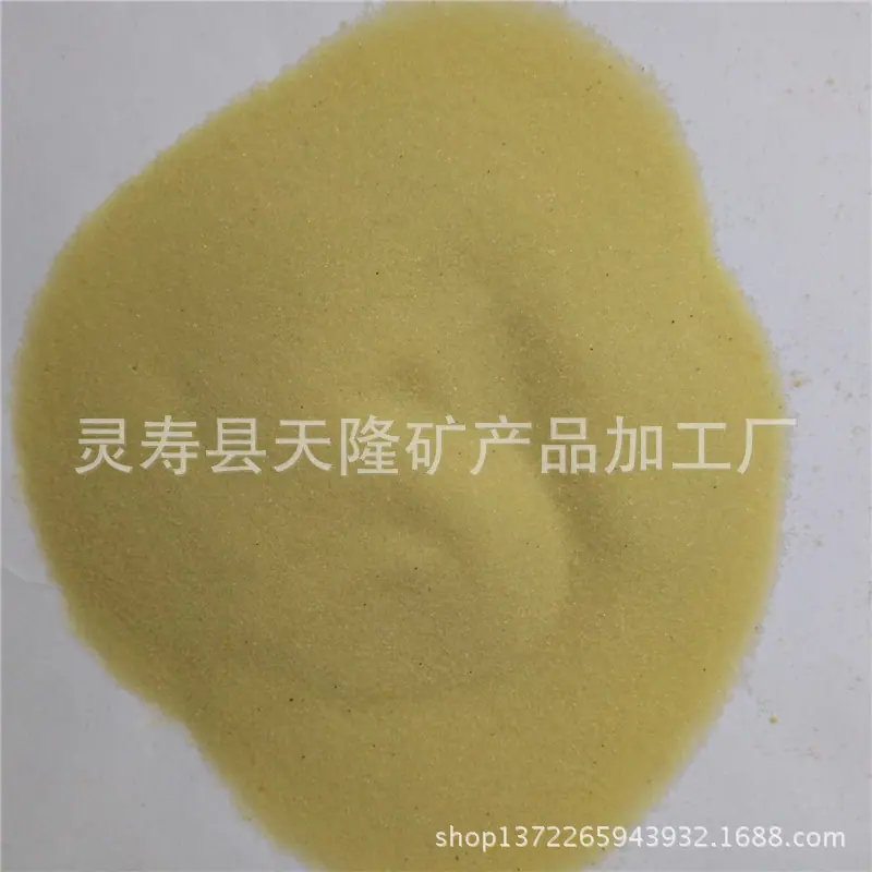 天隆矿业64