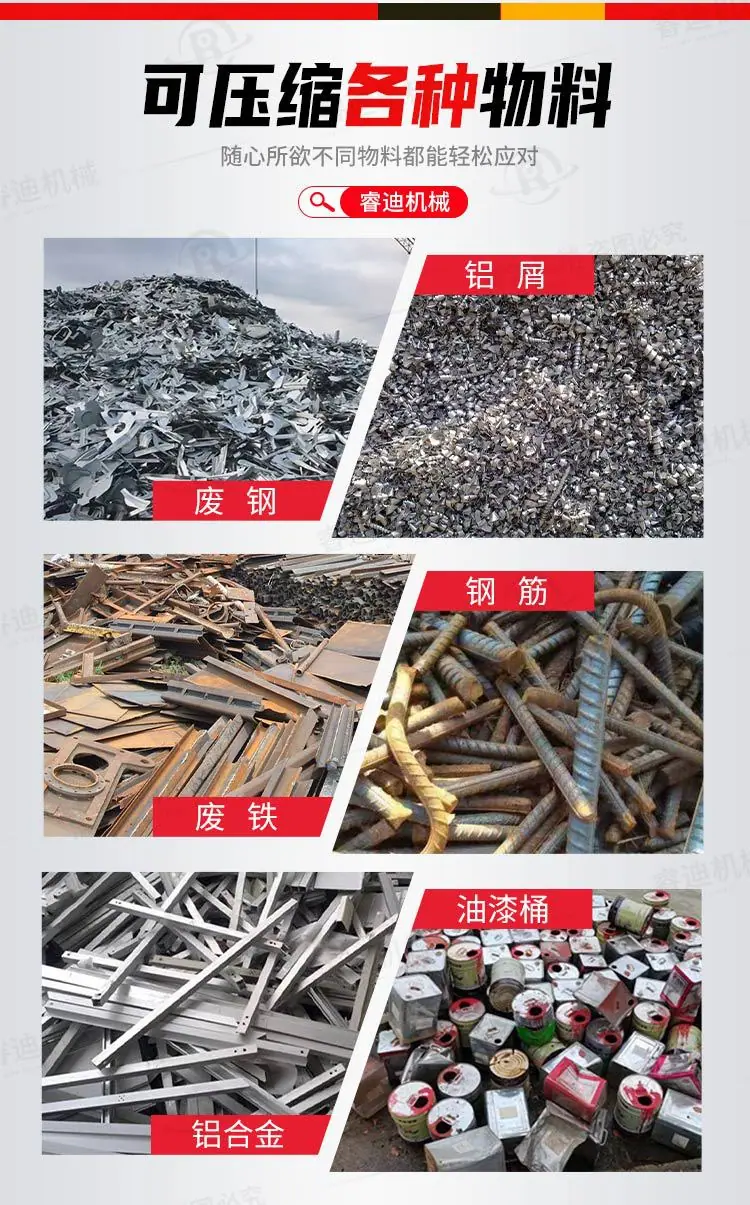 卧式金属屑易拉罐压块机 125吨金属压块机 200吨 300吨金属压块机_02.jpg