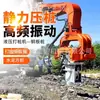 Excavadora Martillo Excitatriz Martillo Hidráulico para Hincar Pilotes Pilote de Tubo de Cemento Pilote de Acero Martillo Vibratorio para Hincar Pilotes Martillo Vibratorio Estático