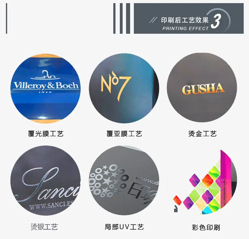 手提袋A-宋健-2019.8_10