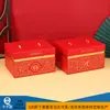 Maleta Chinoiserie Personalizada de Doble Capa Caja de Regalo de Año Nuevo Caja de Embalaje Caja de Regalo de Recuerdo de Boda para Dama de Honor Chinoiserie