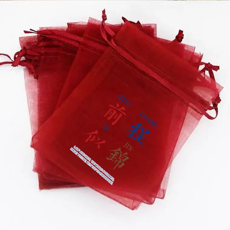 前程似锦