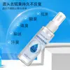 Zhensha Clorhexidina Alumínio Zircônio Desodorante Desodorante Desodorante Fragrância Refrescante Remover Odor das Axilas Spray Atacado