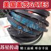 GATES Correia Dentada Gates XPZ1047 XPZ1060 XPZ1077 XPZ1080/3VX425