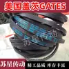 Correias Dentadas Triangulares American Gates GATES XPZ560 XPZ612 XPZ621 XPZ630/3VX250