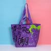 Bolsas de Compras Tejidas Laminadas de PP con Impresión a Color Personalizada, Bolsas Tote de Plástico con Diseño de Piel de Serpiente para Regalo y Promoción Disponibles para Personalización al por Mayor