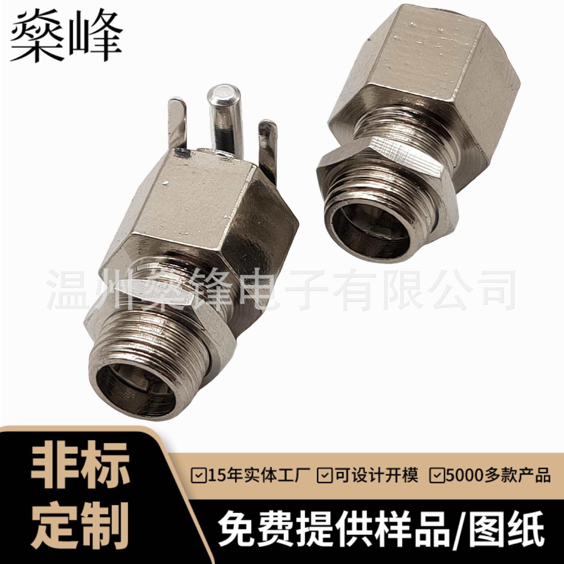 JQ-DC-0084T(1)