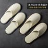 Pantuflas Desechables para Hoteles, Casas de Huéspedes y Bed & Breakfasts, Adecuadas para Huéspedes, Uso en Interiores, Viajes, Portátiles, Suela Gruesa, Personalizables