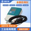 Detector industrial en línea de cloro residual monitor de contenido de cloro residual en agua potable agua residual probador analizador de cloro residual