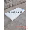 Cubo de agua para almacenamiento de medicamentos, contenedor de drones convertido para RV, tanque de agua en el techo, tina de baño de plástico rectangular plana