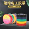 Fita isolante elétrica de PVC Xingda fita elétrica fita de PVC impermeável para uso doméstico cor fita isolante resistente a altas temperaturas