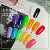 30g de Esmalte em Gel Preto, Branco, Vermelho, Amarelo, Azul, Verde, Laranja e Roxo - 8 Cores para Nail Art, Gel Fototerápico, Mistura de Cores DIY, Acabamento Fosco para Salões de Unhas