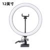 Luz de Anel Potente com Clipe para Mesa, Luz de Preenchimento LED de 10 polegadas para Streamers, Luz de Anel para Beleza, Luz de Beleza para Tela de Computador, Luz para Transmissão ao Vivo