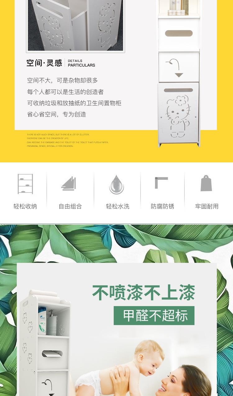 置物架2_02