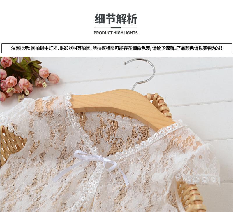 蕾丝小披肩