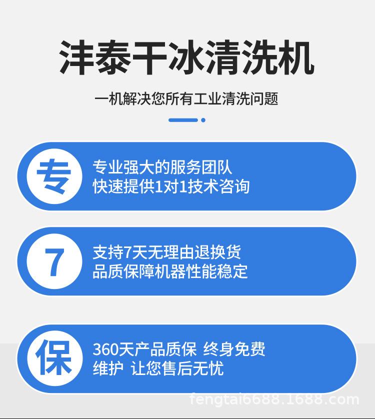 改ft05详情_16.jpg