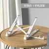 Soporte para Laptop soporte de escritorio radiador soporte vertical ajustable plegable portátil marco de soporte para teléfono móvil