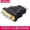 Adaptador HDMI HD HDMI a DVI VGA macho a macho hembra a hembra cable extensión cabezal