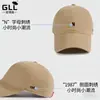 Gorra de Béisbol Versátil Estilo Coreano Japonés, Moderna y Sencilla, Gorra Deportiva de Copa Suave para Todas las Estaciones con Bordado de Letra Que Hace que la Cara Parezca Más Pequeña