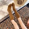 Botas Largas Caladas Estilo Francés para Mujer, Nuevas Botas de Moda Versátiles para Otoño 2025 que Aumentan la Altura, Botas de Caballero por Encima de la Rodilla