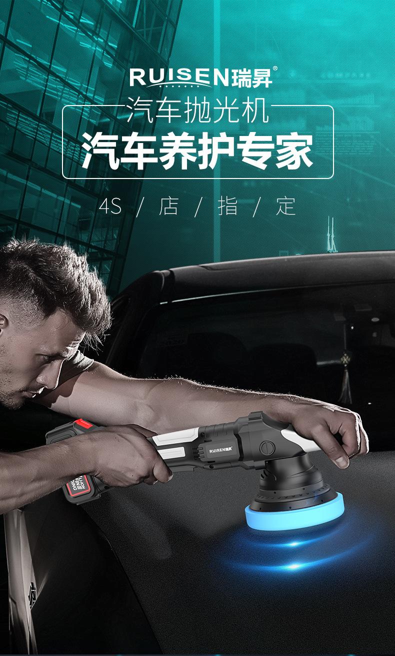 抛光机详情_01