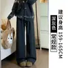 Calça de Lã de Carneiro com Forro de Fleece na Cor Off-White, Forrada com Fleece, Nova Coleção Outono/Inverno 2025 Feminina, Cintura Alta, Perna Reta, Caimento Fluido, Petite, Perna Larga