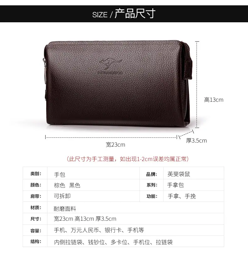 手包 (5)