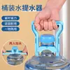 Mango engrosado para cubeta de agua, anillo de mano que ahorra tiempo para cubetas de agua purificada, elevador de agua para cubetas grandes que ahorra mano de obra doméstica
