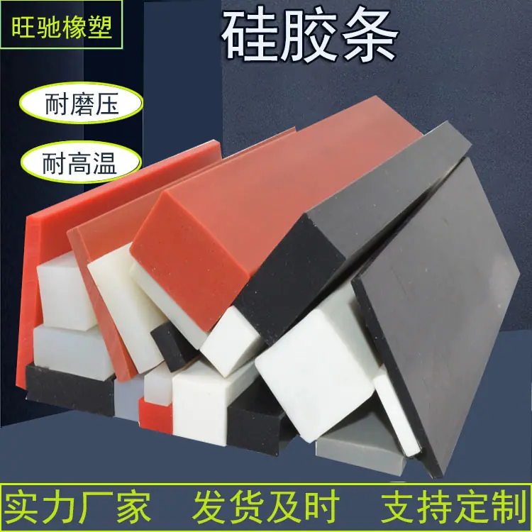 硅胶板主图-16.jpg