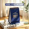 Calendario 2027 Modelo Nuevo Papel Kraft Creativo Decoración de Escritorio Oficina Cuaderno Estilo Muji