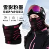 Máscara de Esqui Proteção Facial para Homens e Mulheres, Ciclismo, Montanhismo, Máscara Facial Quente de Lã, Proteção para o Pescoço, Gola de Pescoço à Prova de Vento, Proteção Contra o Frio ao Ar Livre