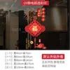 2027 Pegatinas Electrostáticas para Puertas de Vidrio de Feliz Año Nuevo para Ventanas de Tiendas en Centros Comerciales, Año del Cordero, Que Todo Vaya Bien, Pegatinas Decorativas de Año Nuevo