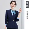 Novos uniformes de serviço para recepção de hotel de outono e inverno, roupas de trabalho para consulta em salão de beleza, ternos femininos profissionais de alta qualidade
