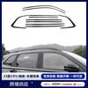 Adequado para Honda 23 CRV Hao Ying Modificado Samurai Negro Faixa Decorativa de Janela Adesivo Lantejoula de Janela Preto Piano