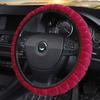 Sin Anillo Interior Lenguaje del Corazón Súper Suave Felpa Tridimensional Elástica Cubierta para Volante Cubierta para Manillar de Coche Calidez Invernal Transfronterizo Aliexpress