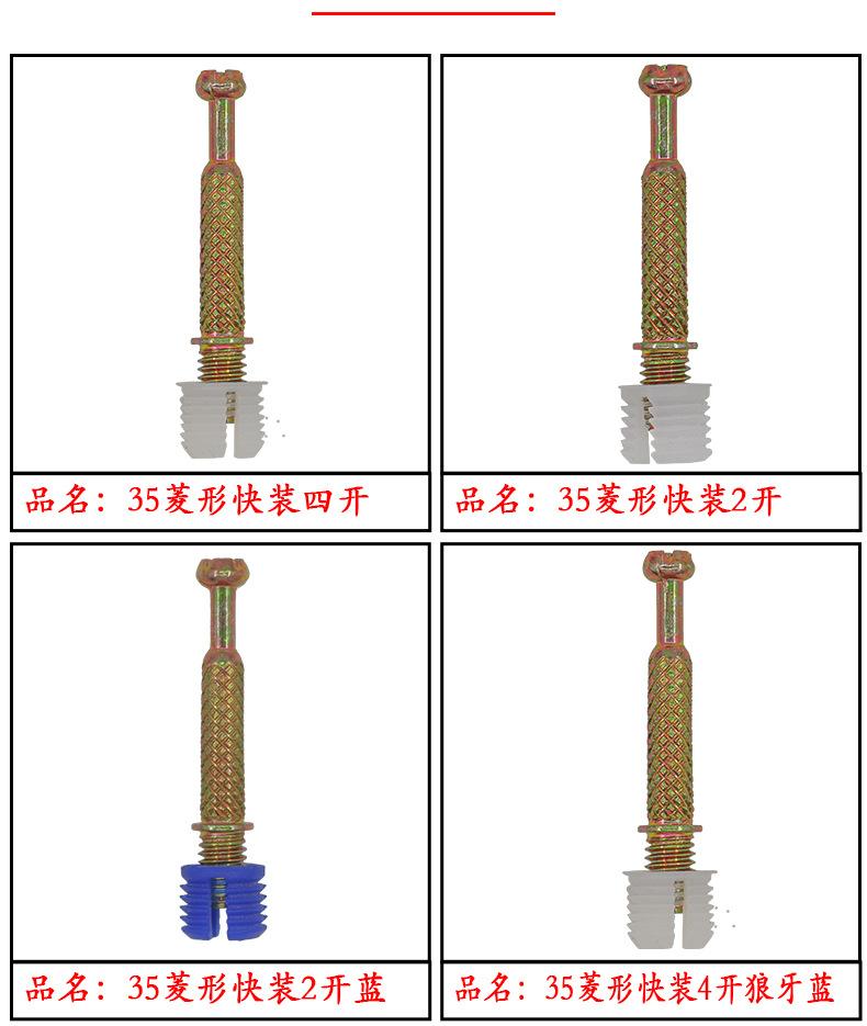 滚花快装杆详情页_04