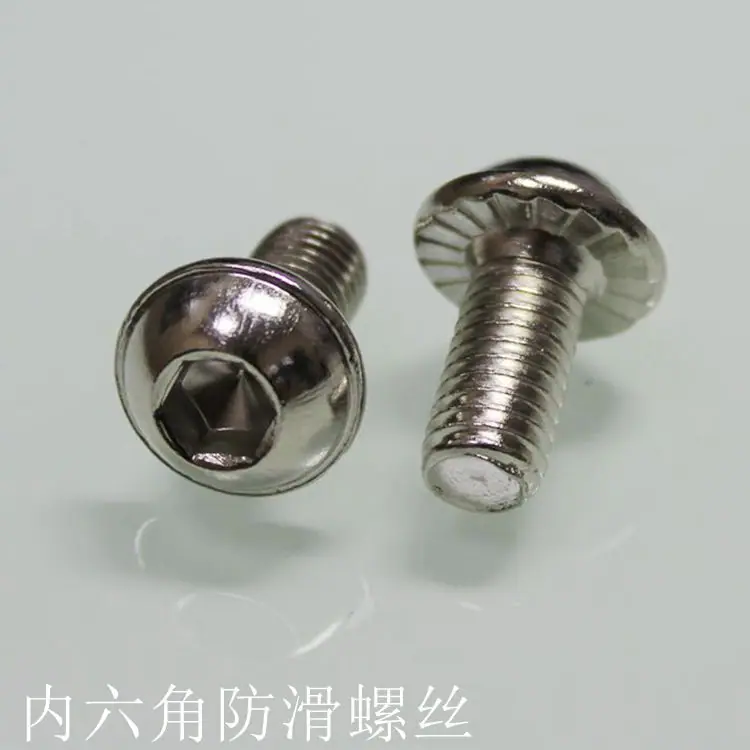 防滑螺丝1.jpg