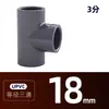 Tê de PVC Tê de UPVC para soldagem junta de Tê para tubo de abastecimento de água conexões de plástico para tubo de água Tê White Blue Gray