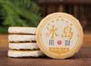 Yunnan Pu'er Chá Maduro Chá Cru Antigo Ban Zhang Pu'er Chá Preto Yunnan Chá Branco Chá Perfumado Chá Compacto Bolo Redondo Pequeno Bolo De Chá Pequeno