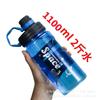 Taza Espacial Anti-Caídas de Gran Capacidad, Taza de Agua Deportiva Portátil a Prueba de Explosiones, Material de PC 1100-3000ml Taza de Agua Deportiva