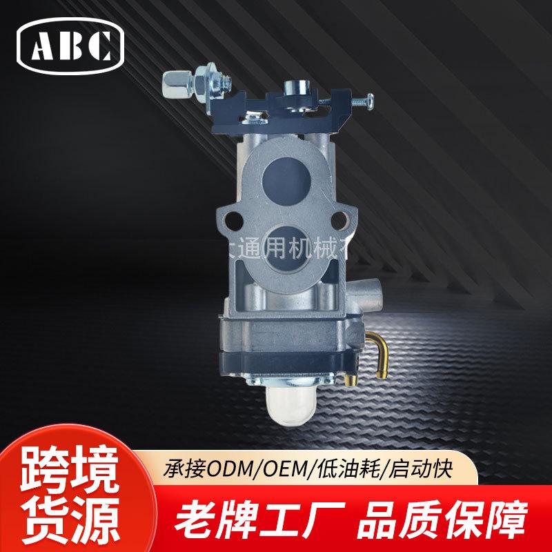 定制园林机械化油器-适用川崎-Kawasaki-TJ53-T