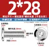 Tornillos de Cabeza Hexagonal Biselada de Acero Inoxidable 304 M1.6M2.5M10M12, Tornillos Planos para Muebles de Cabeza Redonda con Borde Biselado