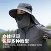 Chapéu de Pescador para Homens, Ciclismo ao Ar Livre no Verão, Chapéu com Proteção Solar Anti-UV, Máscara Facial, Anti-Mosquito, Secagem Rápida, Chapéu de Aba Larga