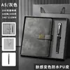 Set de regalo de cuaderno de negocios personalizable con impresión de logotipo, bloc de notas engrosado, cuaderno encuadernado en piel, libro de registro de reuniones