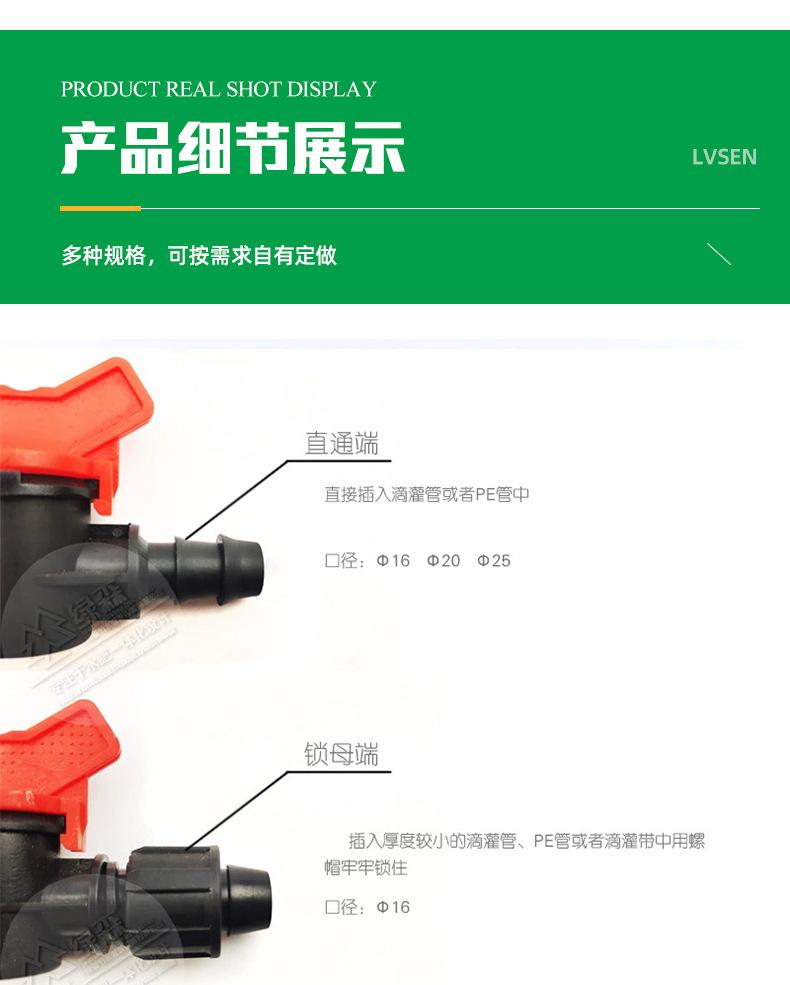 绿森管件首版_10.jpg