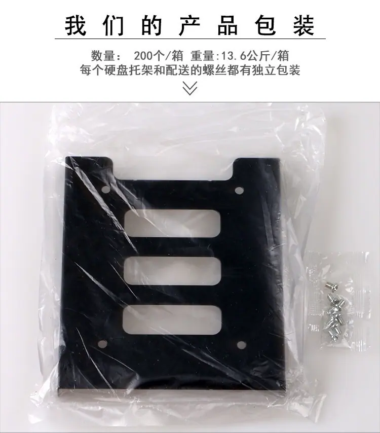 金属固态硬盘支架 (2).jpg