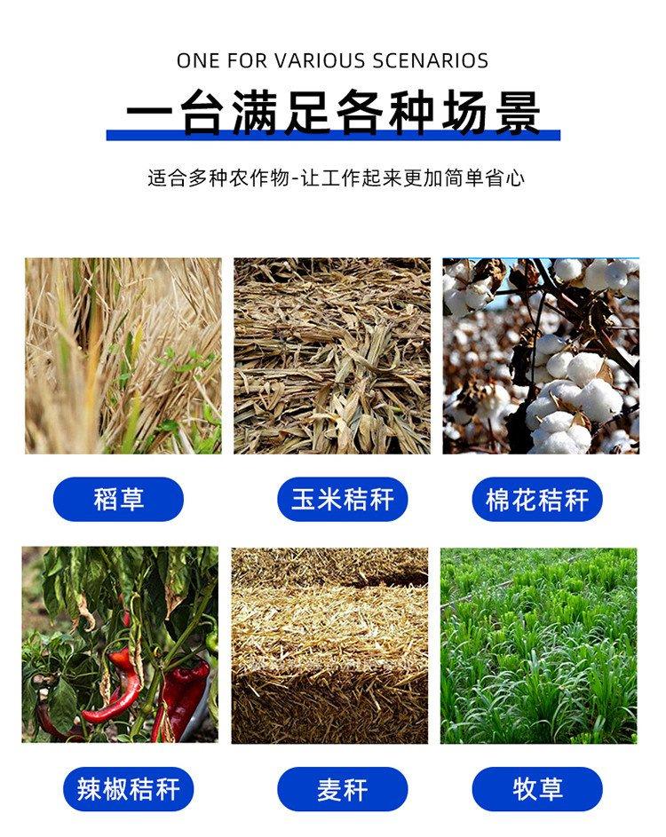 打捆包膜机3.png