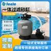 Filtro de arena para piscina personalizado transfronterizo con bomba de agua integrada y filtro de arena
