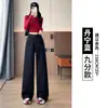 Jeans para Mujer 2026 Otoño Nuevo Popular Adelgazantes de Cintura Alta Pantalones Largos con Diseño Elegante Versátiles Pantalones de Pierna Ancha